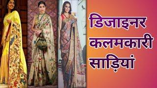 Designer Kalamkari Saree  Kalamkari Saree  Sanjana Creation