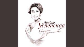 Dva cheloveka (Два человека)