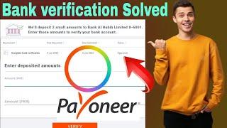 How to verify bank account in payoneer  | with small 2 deposits verify bank account payoneer fix