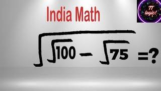 India| A Nice Solution Of Subtraction Of Square Root Question| Good Solution|