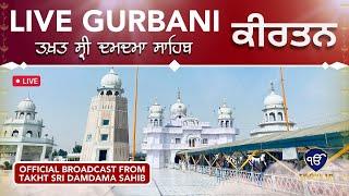 Live telecast || Takhat Sri Damdama Sahib || Ek Onkar Channel || 22nd Dec. Morning || Gurbani live||