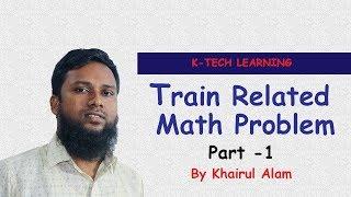 Train Related Math Part 1 by Khairul Alam