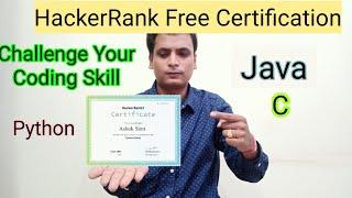 HackerRank free certificate | challenge your Coding Skill