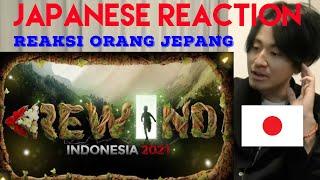 REWIND INDONESIA 2021! JAPANESE REACTION! REAKSI ORANG JEPANG!