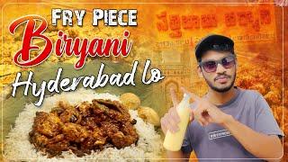 Fry Piece Hyderabad Biryani #hyderabadibiryani #achyuthnanu