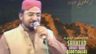 Panjabi Naat Arbi Chan Chadya By Riaz Mehmood Shehzad From Jhang