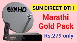 Sun Direct Marathi Pack Details | Sun Direct Marathi Gold Package | Sun Direct Marathi Channel List