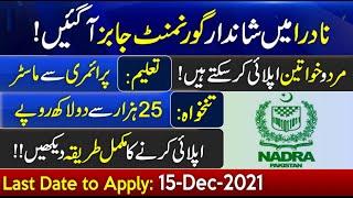 NADRA Latest Jobs in Pakistan Complete Applying Method 2021 - NADRA New Govt Jobs in Pakistan Today