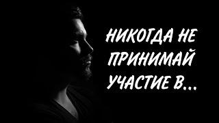 Невероятно Мудрые Цитаты Великих Людей. Глубокие Мысли. Мудрость Веков.