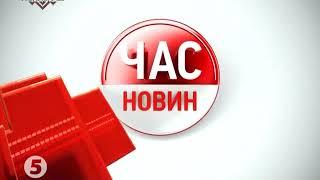 Начало часа (5 канал (Украина), 01.01.2016)