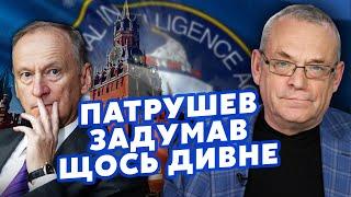 ЯКОВЕНКО: Усе! США злили КОМПРОМАТ на Путіна. ЦРУ передали ПАПКУ з Кремля. Спрацював ПЛАН Патрушева