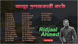 Quran Playlist 2024  Ridjaal Ahmed