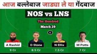 NOS vs LNS Dream11 Prediction, NOS vs LNS Today Match, NOS vs LNS Hundred Dream11 Prediction