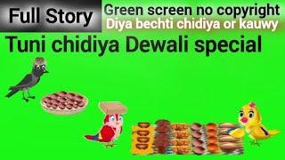 tuni chidiya new green screen no copyright character | dewali special | diya bechti chidiya #chidiya