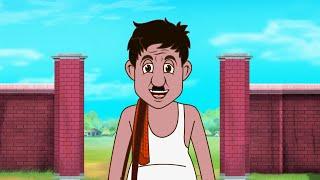 बुद्धू  का बुद्धि || BEST HINDI COMEDY CARTOON ||पंचतंत्र की कहानियां ||  हिंदी कहानियां