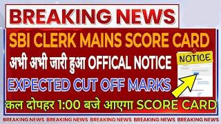 sbi clerk mains score card 2024|sbi clerk mains result 2024|sbi clerk mains expected cut off|#sbi