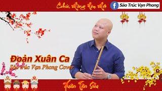 Đoản Xuân Ca - Vạn Phong Cover | Nhạc Xuân 2021