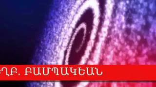 09 ՀՐԵԱՆԵՐԸ ԵՒ ՄԱՐԳԱՐԷՈՒԹԻՒՆՆԵՐԸ