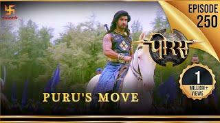 Porus | Episode 250 | Puru's Move | पुरु की चाल | पोरस | Swastik Productions India