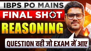  MAINS REASONING FINAL SHOT | PUZZLE & MISCELLANEOUS | IBPS PO & SBI PO | ANKUSH LAMBA