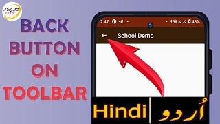 How to Create Back Button on Actionbar | Add back button in Toolbar Android Studio | #AmjadTech