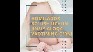 Homilador bo'lish uchun jinsiy aloqa vaqtining o'rni  #bepushtlik #eko #homiladorlik #jinsiyaloqa