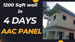 2 ലക്ഷം രൂപയ്ക്ക് 1250 sqft ചുമർ പണിയാം!!!#vboard #lowcosthouse #1lakhhouse #budget_home #panelboard