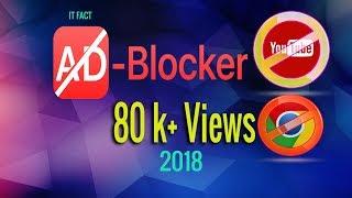 How to Block Ads on Google Chrome || Simple tricks