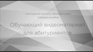 Обучающий видеоматериал для абитуриентов. Рисунок гипсовой головы