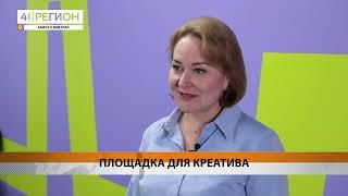 ЗАЯВКИ НА УЧАСТИЕ В ТЕЛЕШОУ «ВРМ» ПРИНИМАЮТ НА КАМЧАТКЕ • НОВОСТИ КАМЧАТКИ