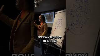 Почему генеральному директору не спится? Сергей Бехтерев #спиральнаядинамика #бизнессосмыслом