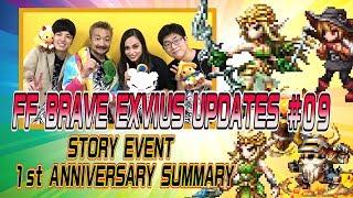 【FFBE】UPDATES! #9 1st Anniversary Summary and Story Event 【Global】