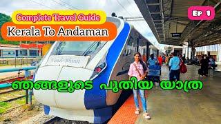 പുതിയ യാത്ര || anybody can do .Andaman and nikobar Islands