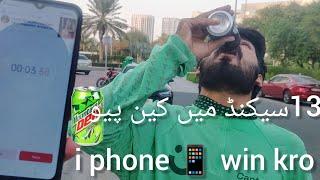 Most beautiful view in JVC Dubai / Mr vlogger /13 second me can pio i phone win kro / Mr Pakistani