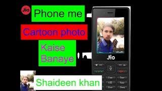 jio phone mein apne photo ko cartoon kaise banaye in apne photo ka victar art kaise banaye