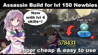 SUPER CHEAP Assassin Build for Newbies! WITH Lvl 4 Skills! | Toram Online