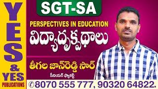 విద్యాదృక్పథాలు || SGT-SA || YES & YES