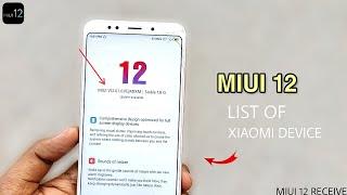 MIUI 12 List of Supported Phones | MIUI 12 Official Features & List of Devices