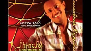 Teddy Afro - Lemn Yhon