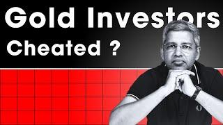 GOLD Bond Holders Feel Cheated ?  I WeekendInvesting Daily Byte  24 July 2024