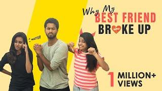 Why My Best Friend Broke Up | Awesome Machi | English Subtitles