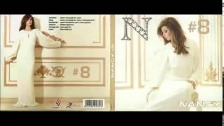 Nancy Ajram - Ma Aw'edak Ma Gheer | نانسي عجرم - أوعدك ما غير