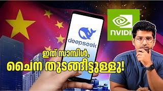 DEEPSEEK എങ്ങനെയാണ് അമേരിക്കൻ Ai കമ്പനികളെ മുട്ടുകുത്തിച്ചത്? Detailed Explanation