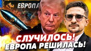 НАЧАЛОСЬ! Европа ВОССТАЛА ПРОТИВ США! КИНУЛИ ВСЕ СИЛЫ! СРОЧНЫЙ УКАЗ: Трамп VS НАТО! | Майкл Наки