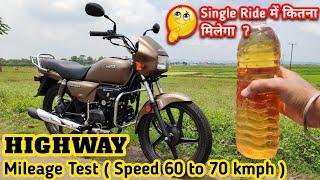 Splendor Plus BS6 1 Litre Mileage Test Video | Splendor Plus BS6 Mileage | Ride Review