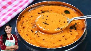 തക്കാളി ഇല്ലാതെ ഇഡ്ലി ദോശക്ക് ഒരു സൂപ്പർ Sidedish| Chutney Without Tomato| Onion Chutney Dosa/Idli