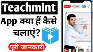 Teachmint App Kaise Chalaye || How To Use Teachmint App || Teachmint App Kaise Use Kare