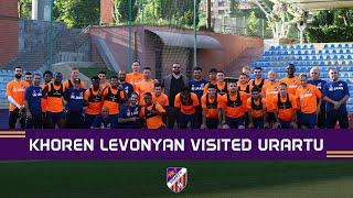 Խորեն Լևոնյանն այցելեց «Ուրարտու» | Khoren Levonyan visited Urartu Football Club