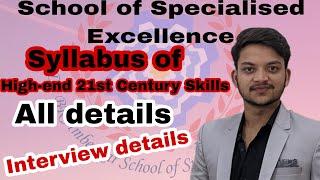 High-end 21 Century Skill || Syllabus ll SoSE ll Interview details