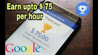 Earn upto $75 Dollar per hour || Google opinion rewards || Google survey